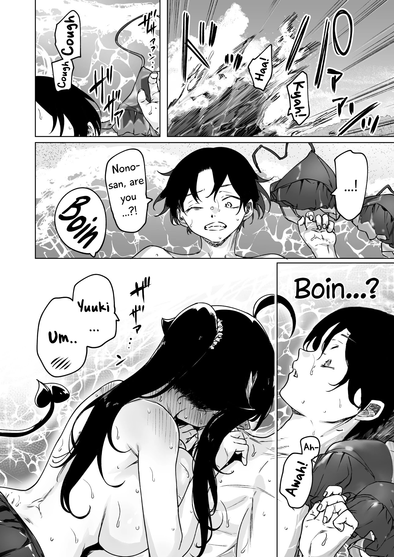 I Brought Home A Succubus Who Failed to Find a Job Chapter 29 page 3 - Chapter 29: I Couldn't Hold Back