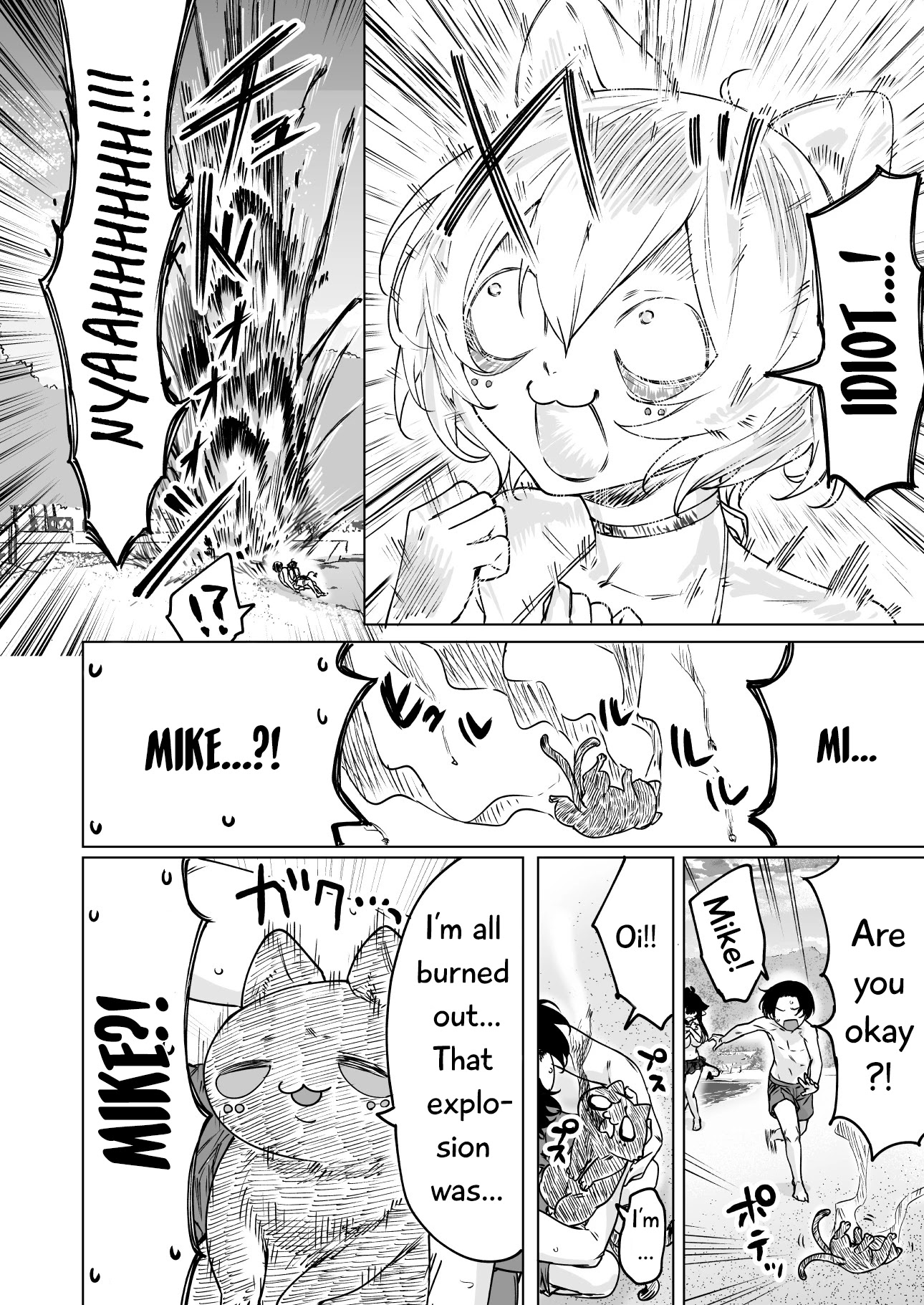I Brought Home A Succubus Who Failed to Find a Job Chapter 29 page 5 - Chapter 29: I Couldn't Hold Back