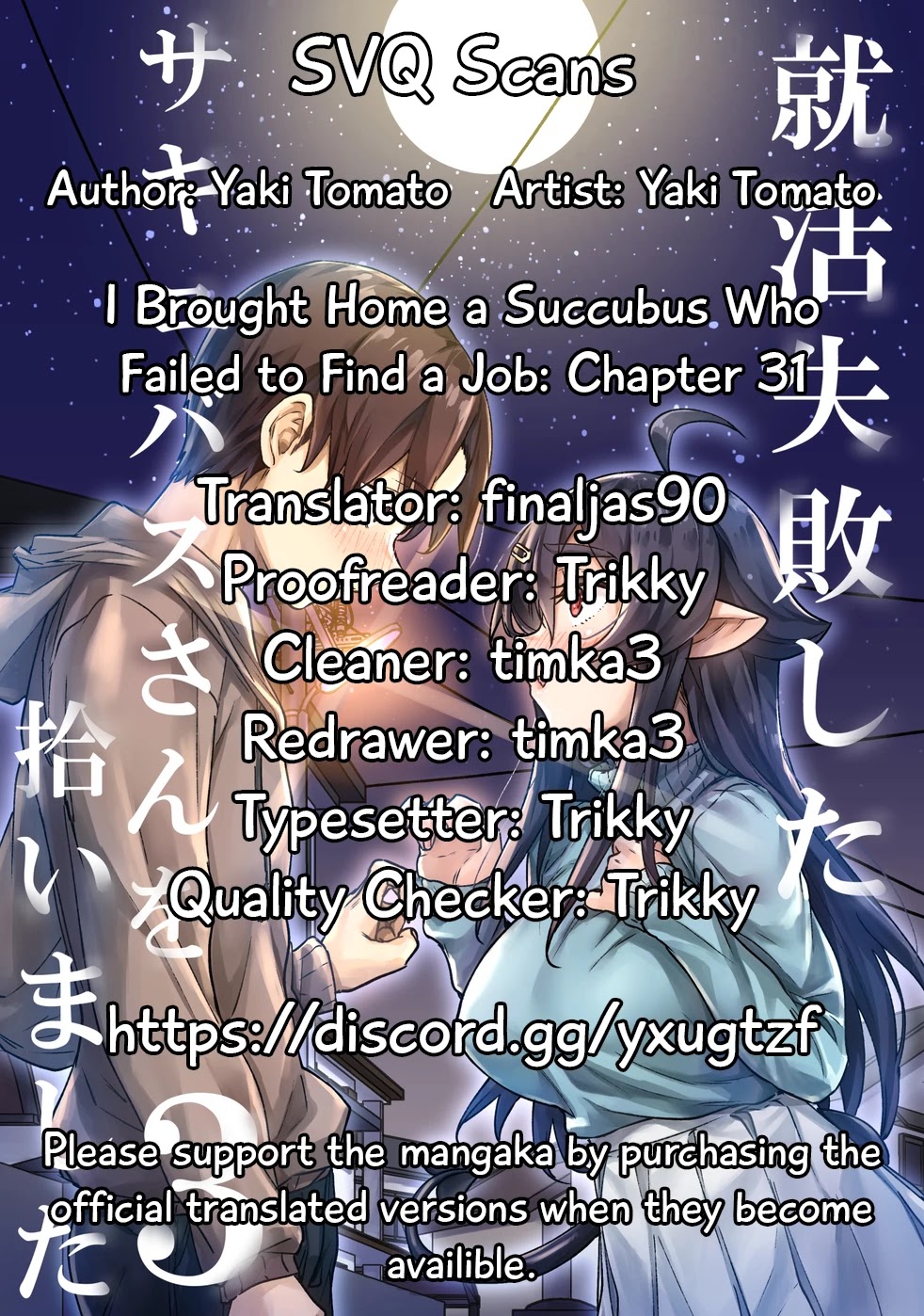 I Brought Home A Succubus Who Failed to Find a Job Chapter 31 page 1 - Chapter 31: The Weight Of Other People's Happiness
