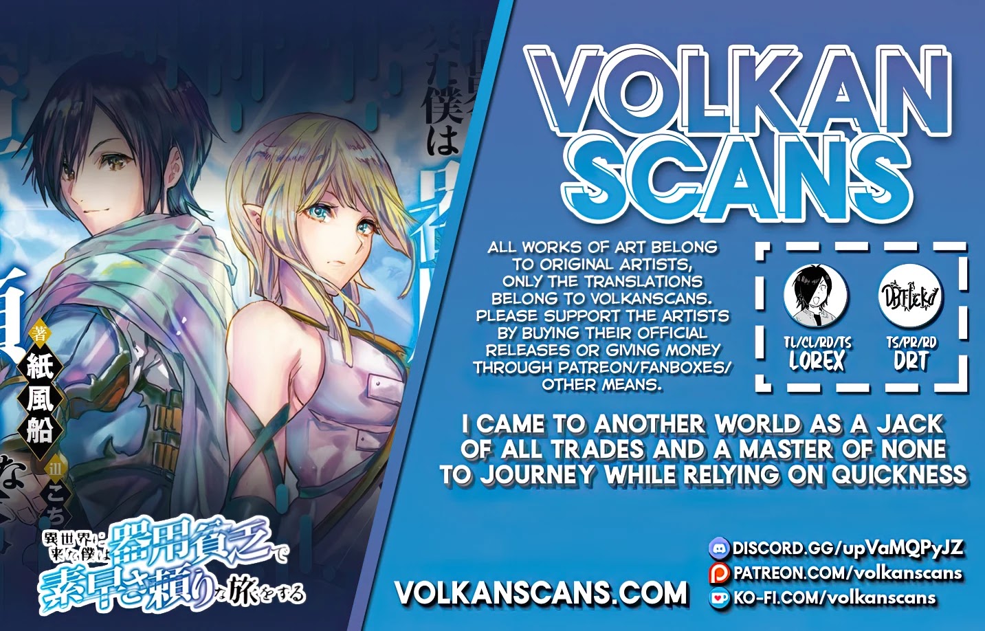 I Came to Another World as a Jack of All Trades and a Master of None to Journey While Relying on Quickness Chapter 10 page 1 - Chapter 10