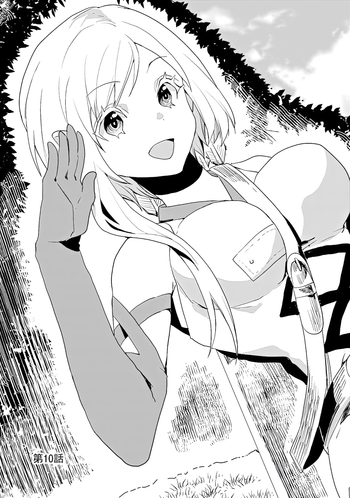 I Came to Another World as a Jack of All Trades and a Master of None to Journey While Relying on Quickness Chapter 10 page 4 - Chapter 10