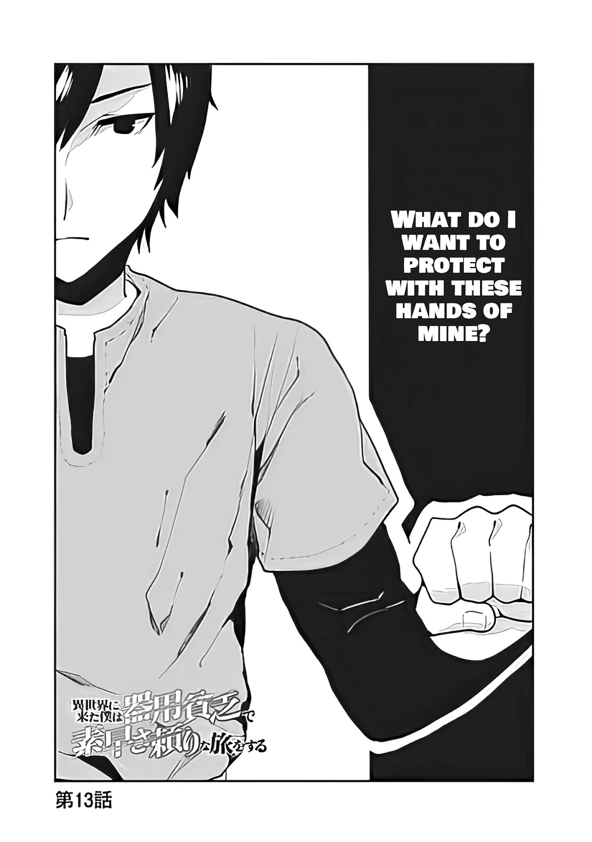 I Came to Another World as a Jack of All Trades and a Master of None to Journey While Relying on Quickness Chapter 13 page 2 - Chapter 13
