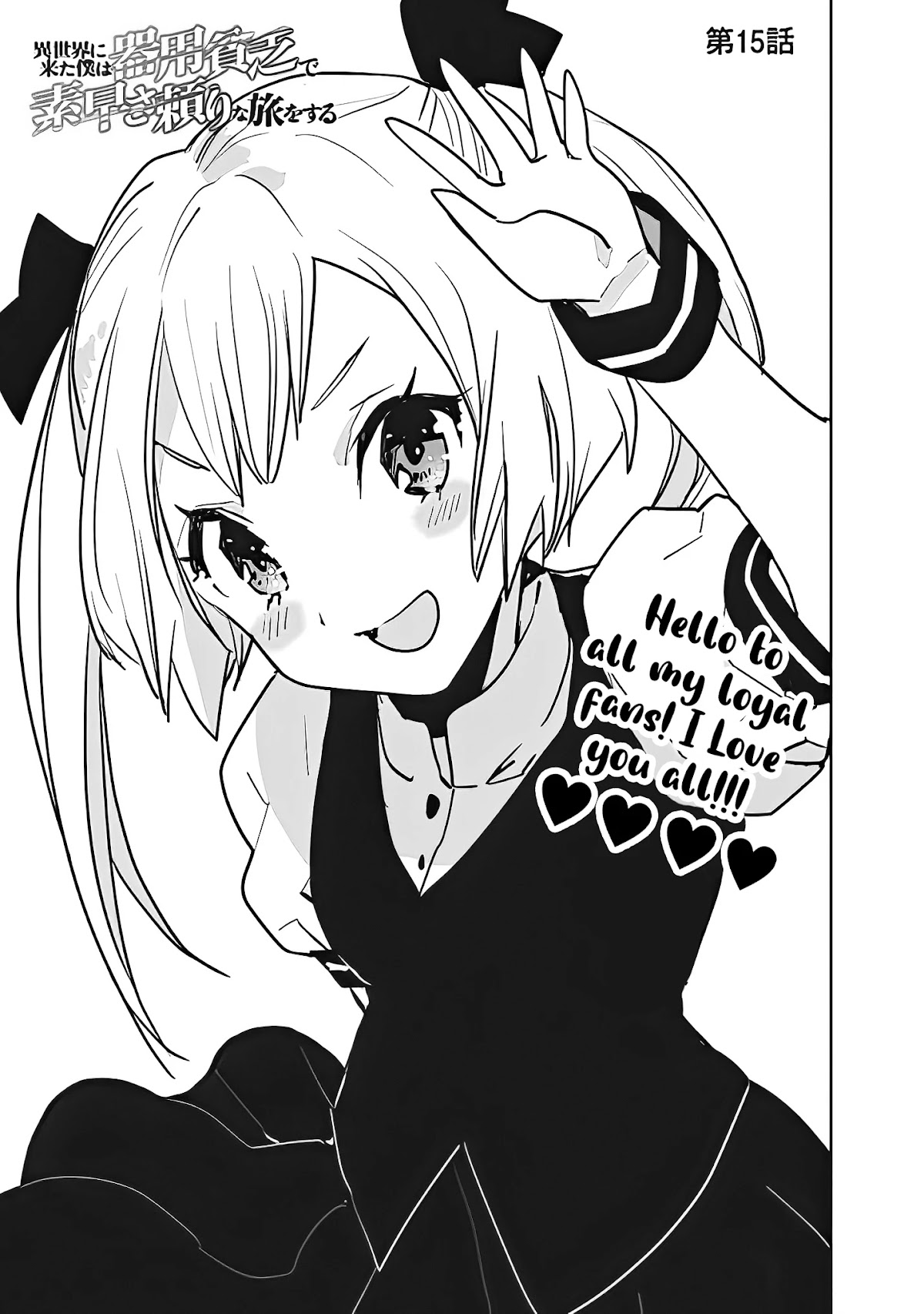 I Came to Another World as a Jack of All Trades and a Master of None to Journey While Relying on Quickness Chapter 15 page 2 - Chapter 15