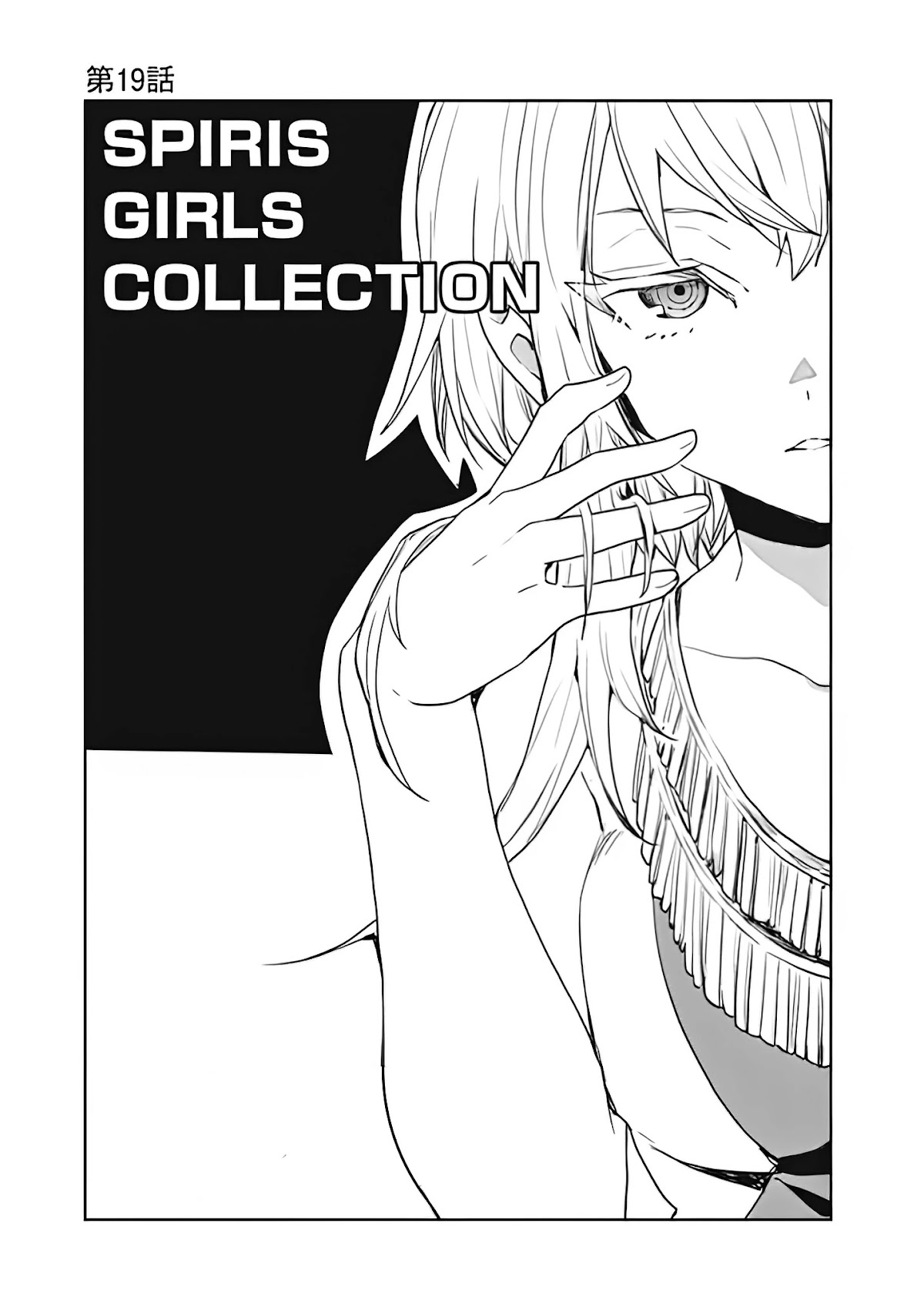 I Came to Another World as a Jack of All Trades and a Master of None to Journey While Relying on Quickness Chapter 19 page 2 - Chapter 19
