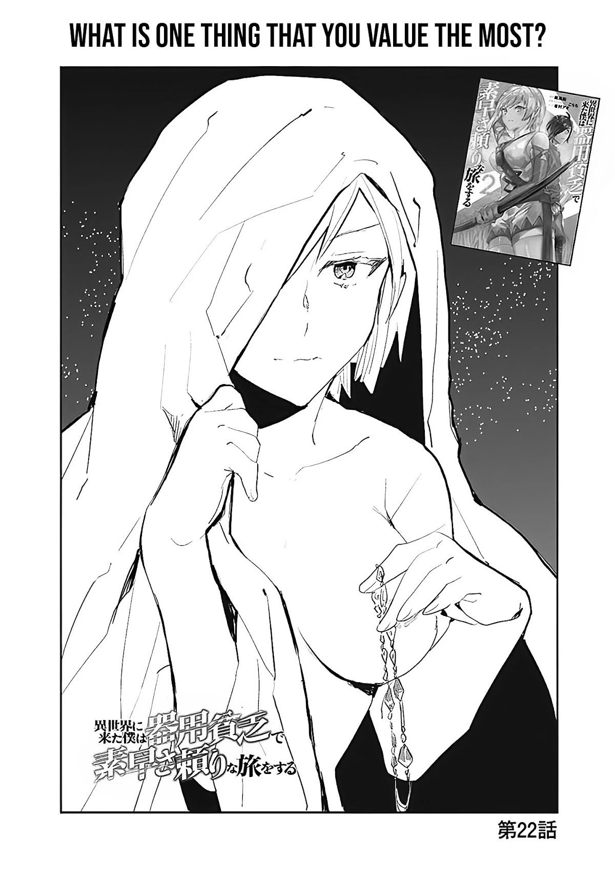 I Came to Another World as a Jack of All Trades and a Master of None to Journey While Relying on Quickness Chapter 22 page 3 - Chapter 22