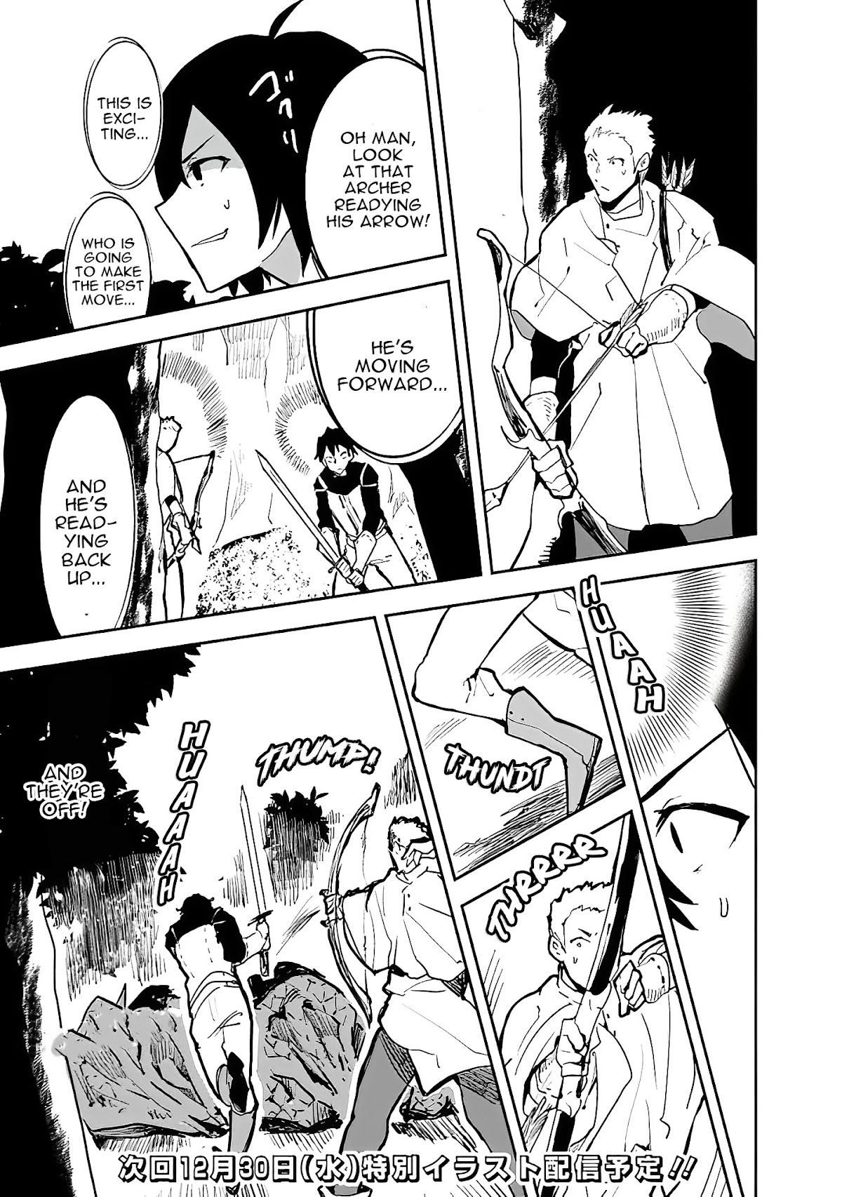 I Came to Another World as a Jack of All Trades and a Master of None to Journey While Relying on Quickness Chapter 23 page 20 - Chapter 23