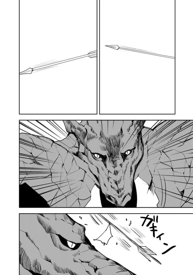 I Came to Another World as a Jack of All Trades and a Master of None to Journey While Relying on Quickness Chapter 24 page 3 - Chapter 24