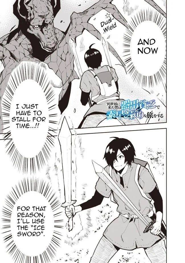 I Came to Another World as a Jack of All Trades and a Master of None to Journey While Relying on Quickness Chapter 25 page 1 - Chapter 25