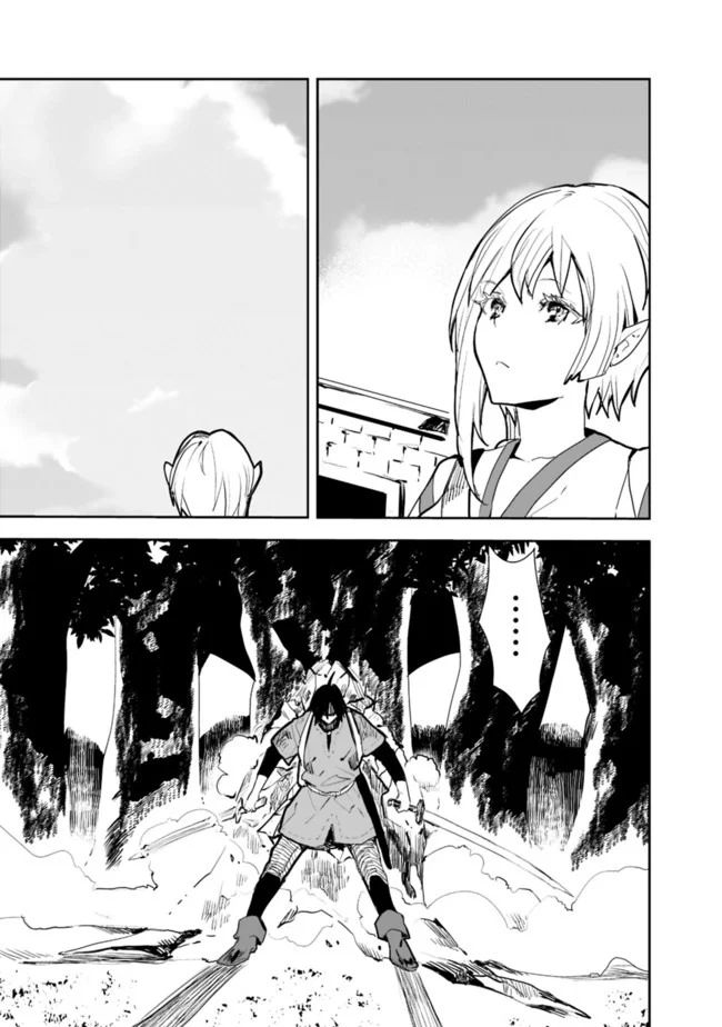 I Came to Another World as a Jack of All Trades and a Master of None to Journey While Relying on Quickness Chapter 25 page 13 - Chapter 25