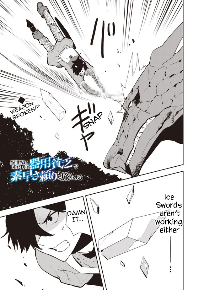 I Came to Another World as a Jack of All Trades and a Master of None to Journey While Relying on Quickness Chapter 26 page 1 - Chapter 26