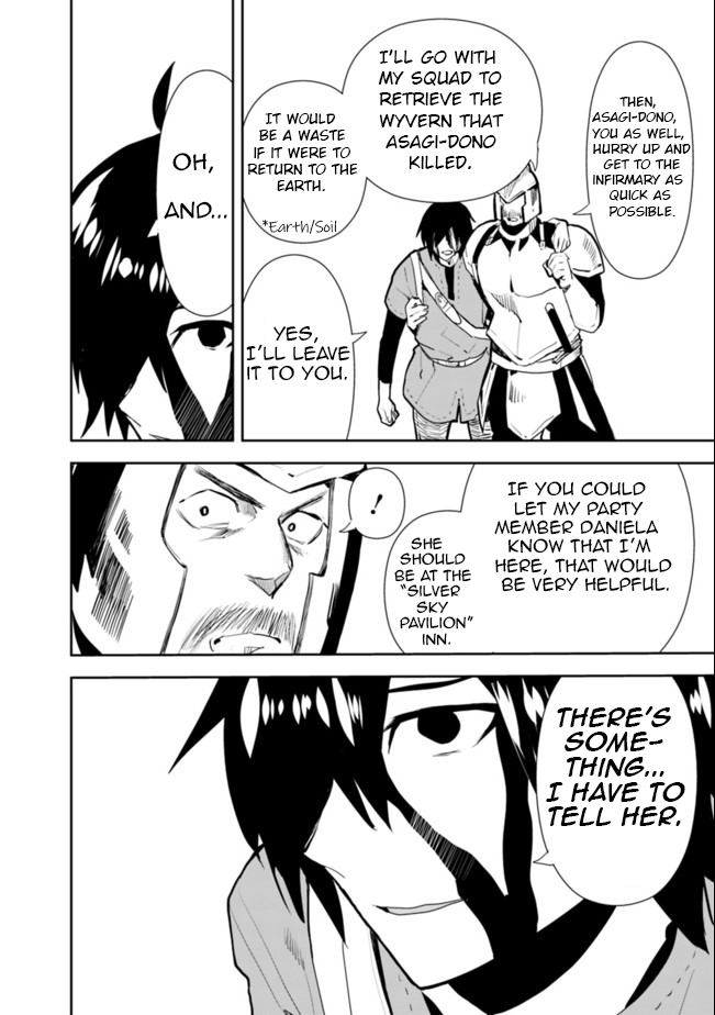 I Came to Another World as a Jack of All Trades and a Master of None to Journey While Relying on Quickness Chapter 27 page 12 - Chapter 27