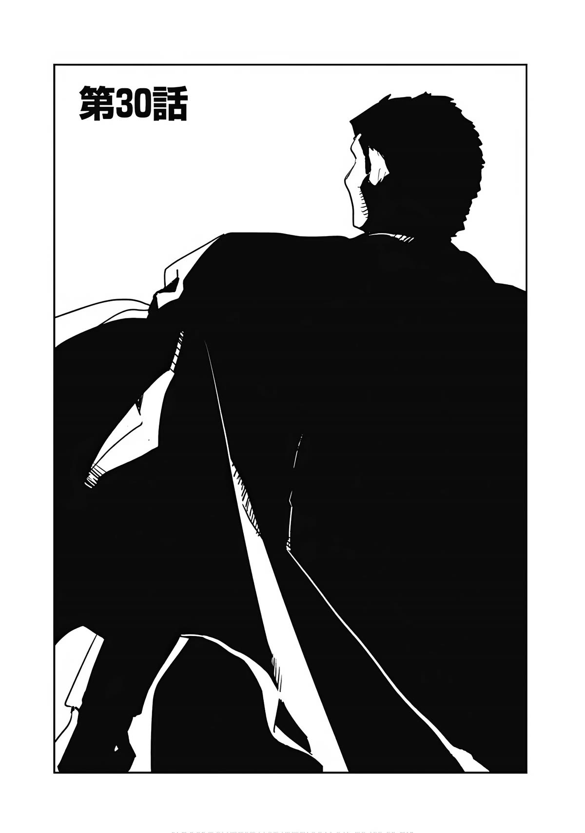I Came to Another World as a Jack of All Trades and a Master of None to Journey While Relying on Quickness Chapter 30 page 2 - Chapter 30