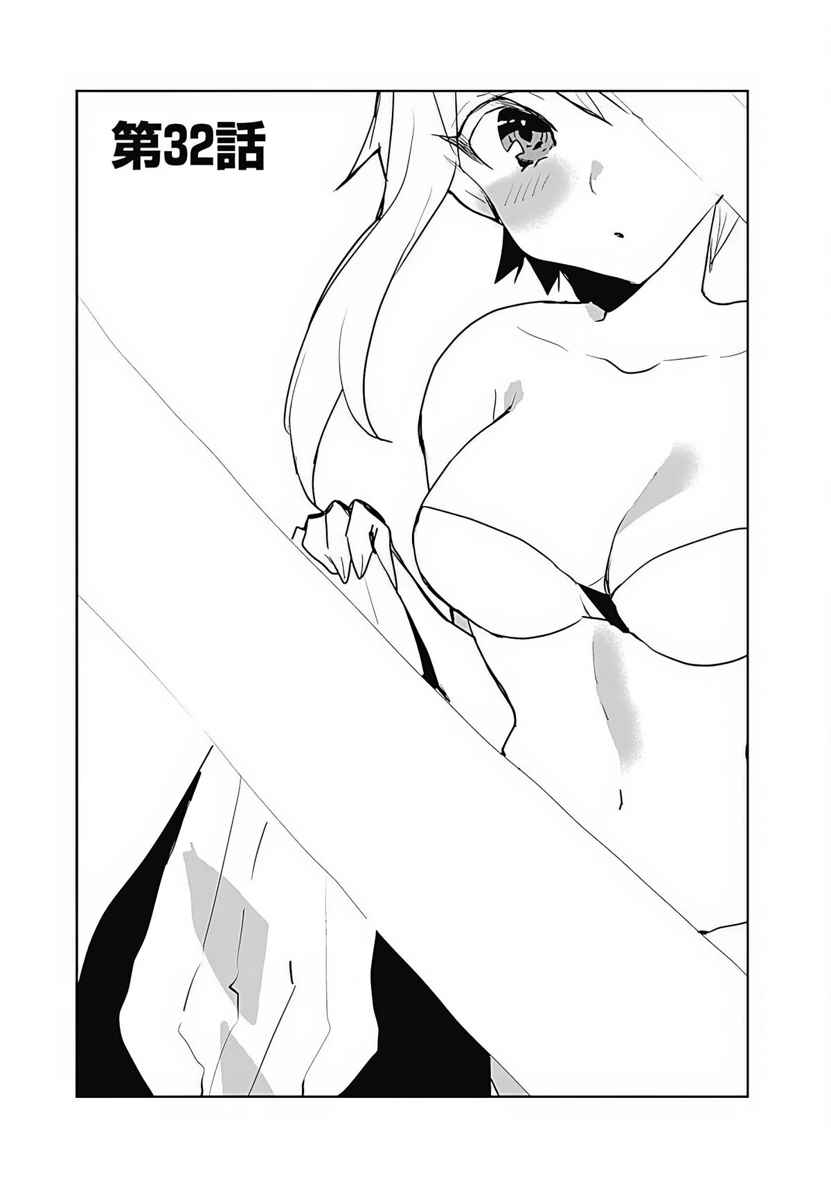 I Came to Another World as a Jack of All Trades and a Master of None to Journey While Relying on Quickness Chapter 32 page 3 - Chapter 32