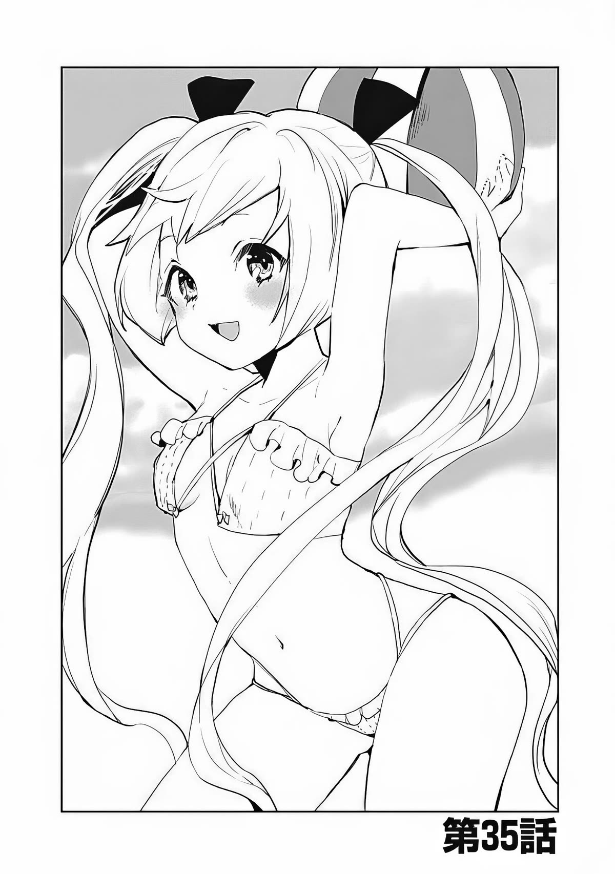 I Came to Another World as a Jack of All Trades and a Master of None to Journey While Relying on Quickness Chapter 35 page 3 - Chapter 35