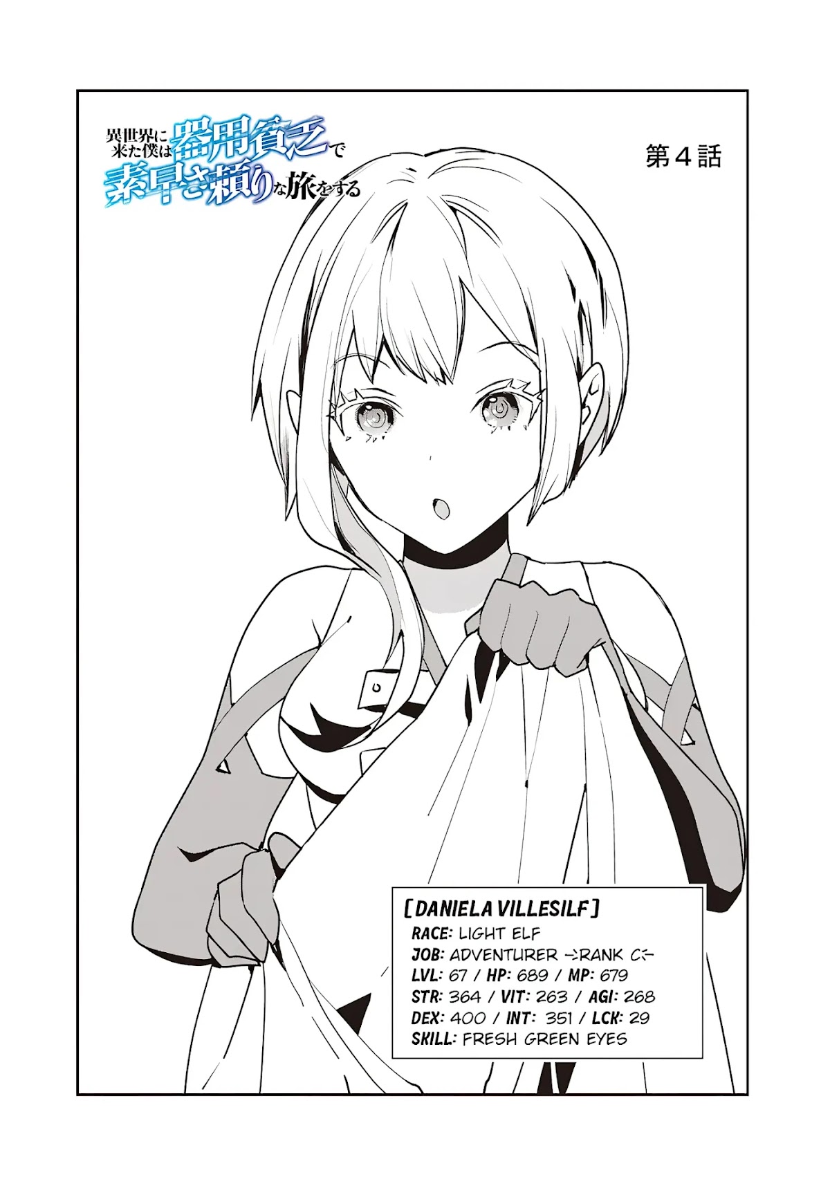 I Came to Another World as a Jack of All Trades and a Master of None to Journey While Relying on Quickness Chapter 4 page 2 - Chapter 4