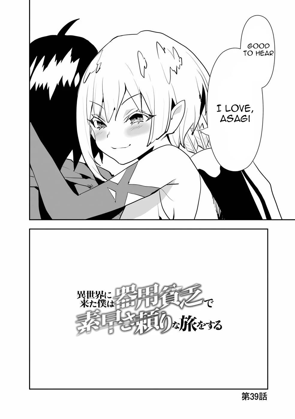 I Came to Another World as a Jack of All Trades and a Master of None to Journey While Relying on Quickness Chapter 40 page 3 - Chapter 40