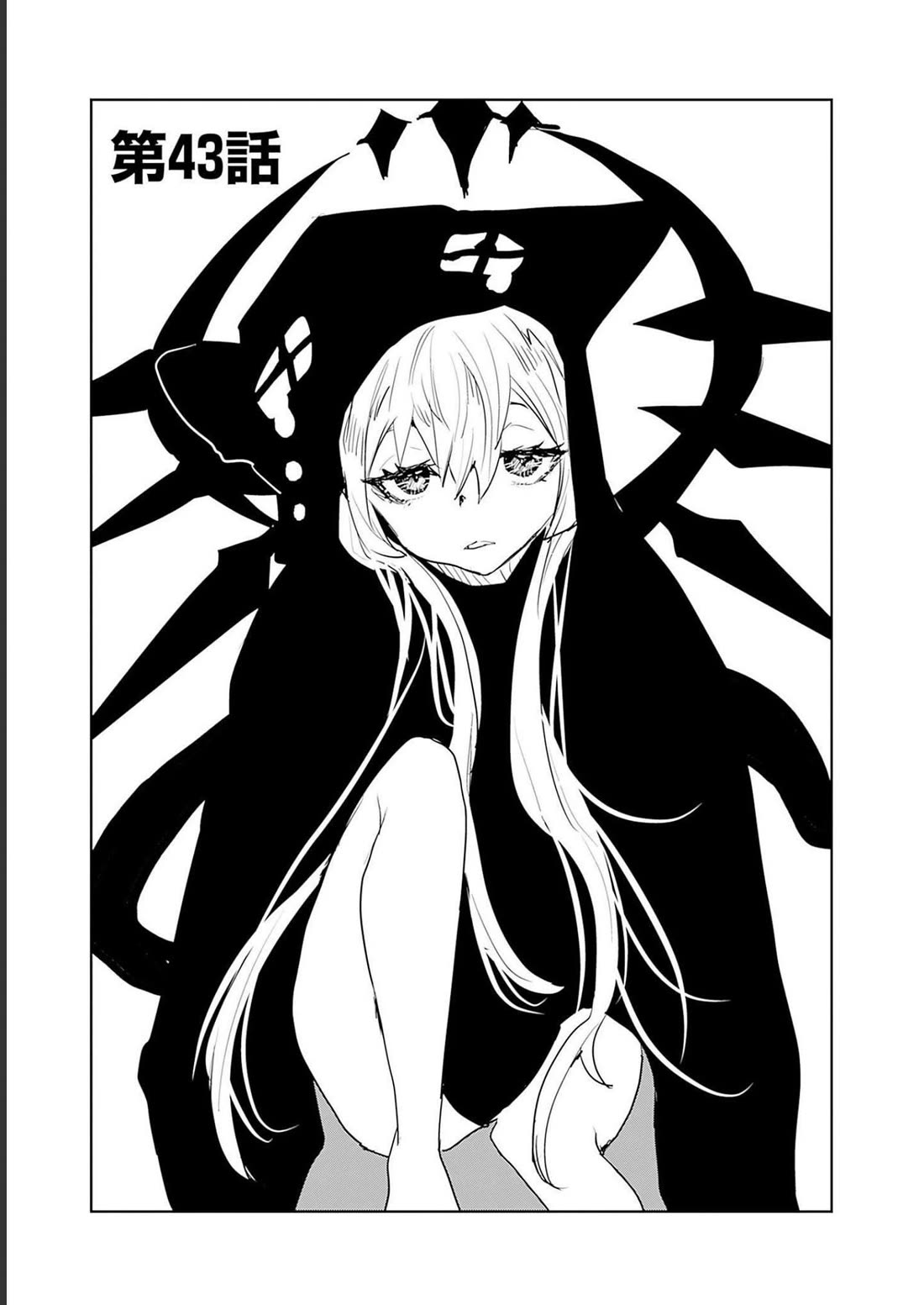 I Came to Another World as a Jack of All Trades and a Master of None to Journey While Relying on Quickness Chapter 43 page 2 - Chapter 43
