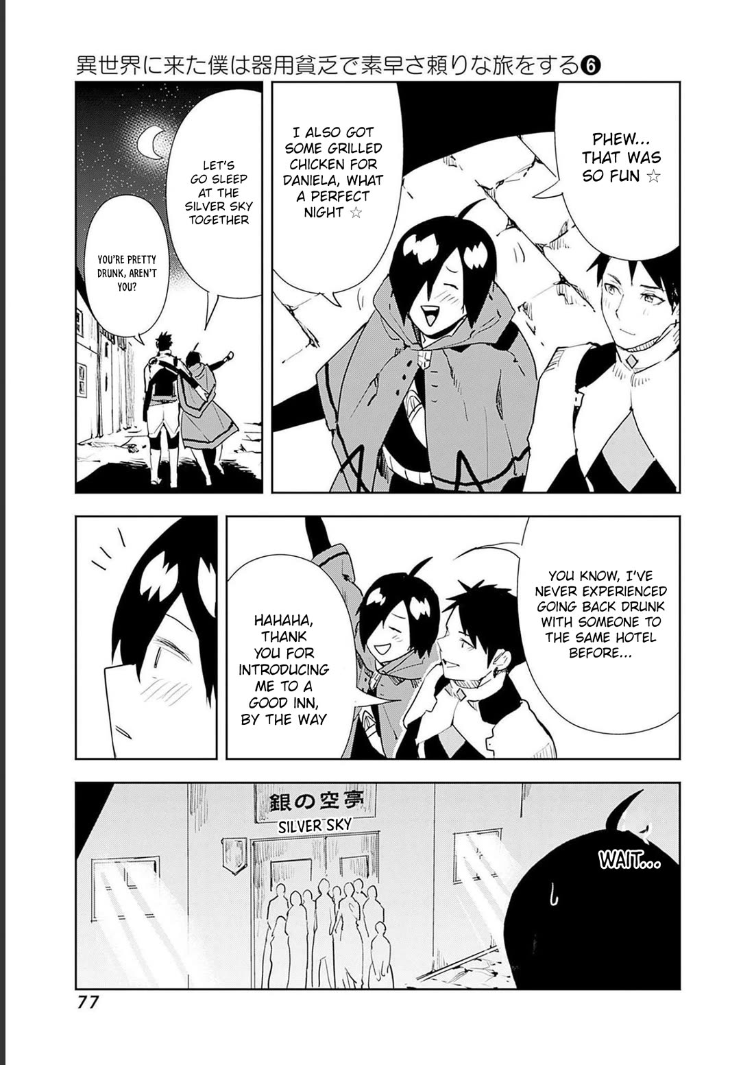 I Came to Another World as a Jack of All Trades and a Master of None to Journey While Relying on Quickness Chapter 45 page 11 - Chapter 45