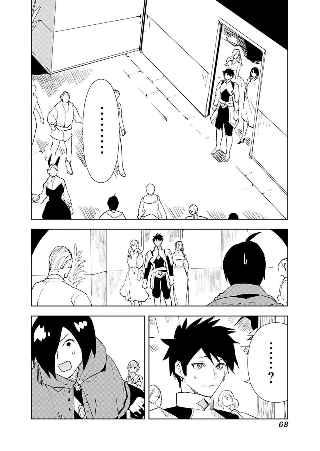 I Came to Another World as a Jack of All Trades and a Master of None to Journey While Relying on Quickness Chapter 45 page 2 - Chapter 45