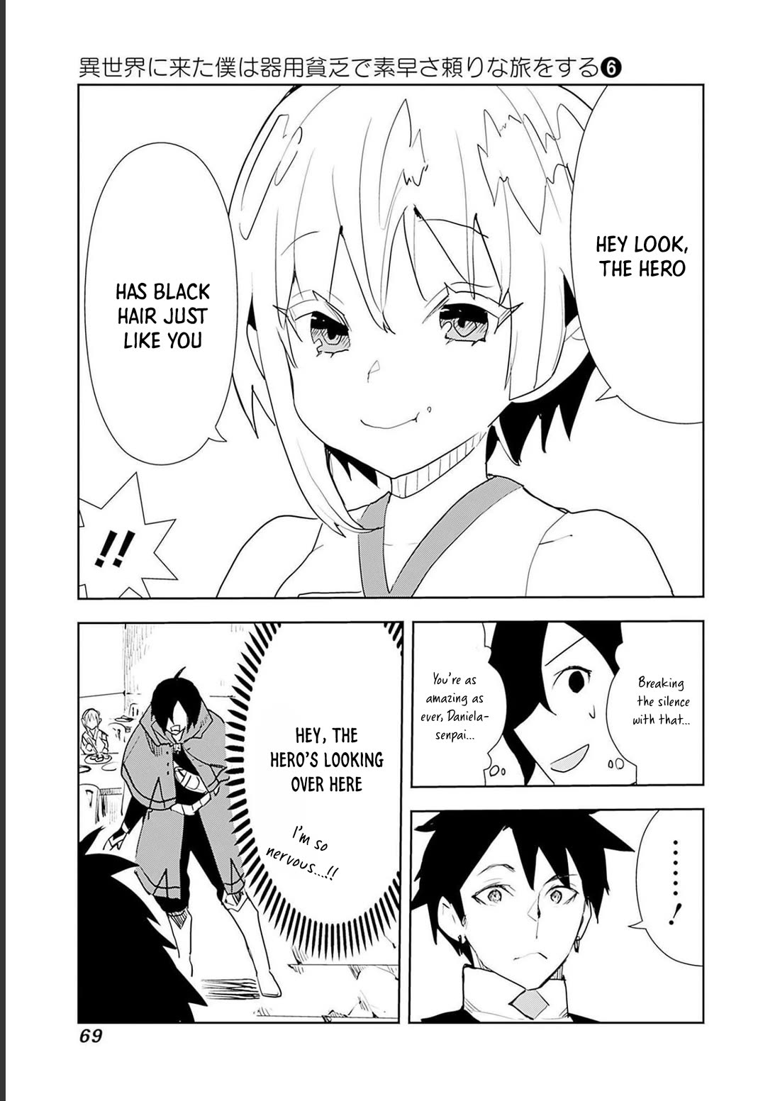 I Came to Another World as a Jack of All Trades and a Master of None to Journey While Relying on Quickness Chapter 45 page 3 - Chapter 45