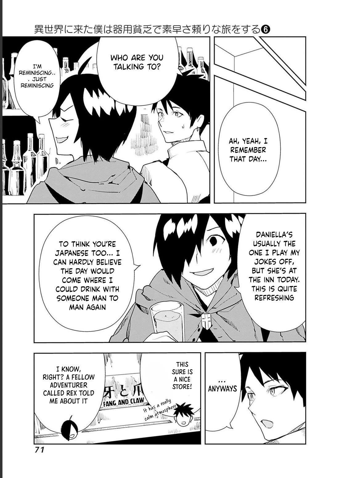 I Came to Another World as a Jack of All Trades and a Master of None to Journey While Relying on Quickness Chapter 45 page 5 - Chapter 45