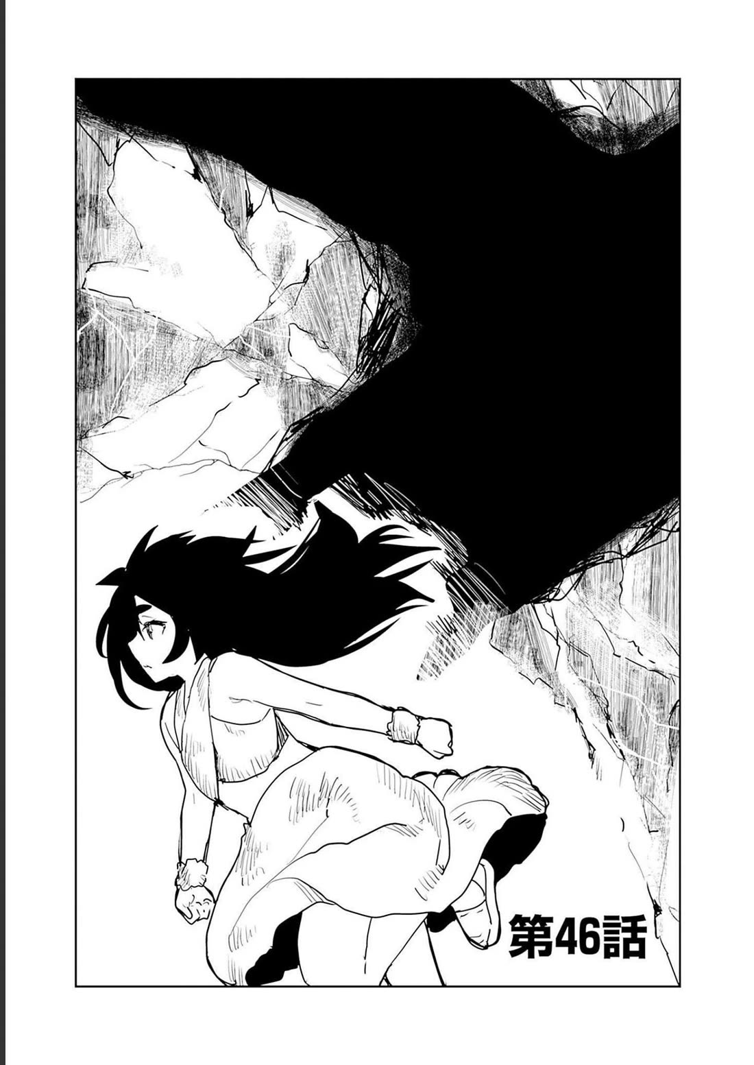I Came to Another World as a Jack of All Trades and a Master of None to Journey While Relying on Quickness Chapter 46 page 1 - Chapter 46