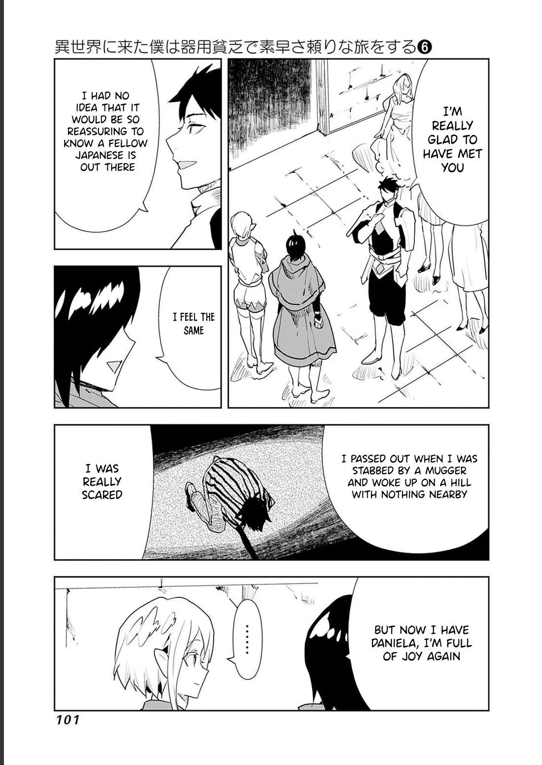 I Came to Another World as a Jack of All Trades and a Master of None to Journey While Relying on Quickness Chapter 46 page 15 - Chapter 46