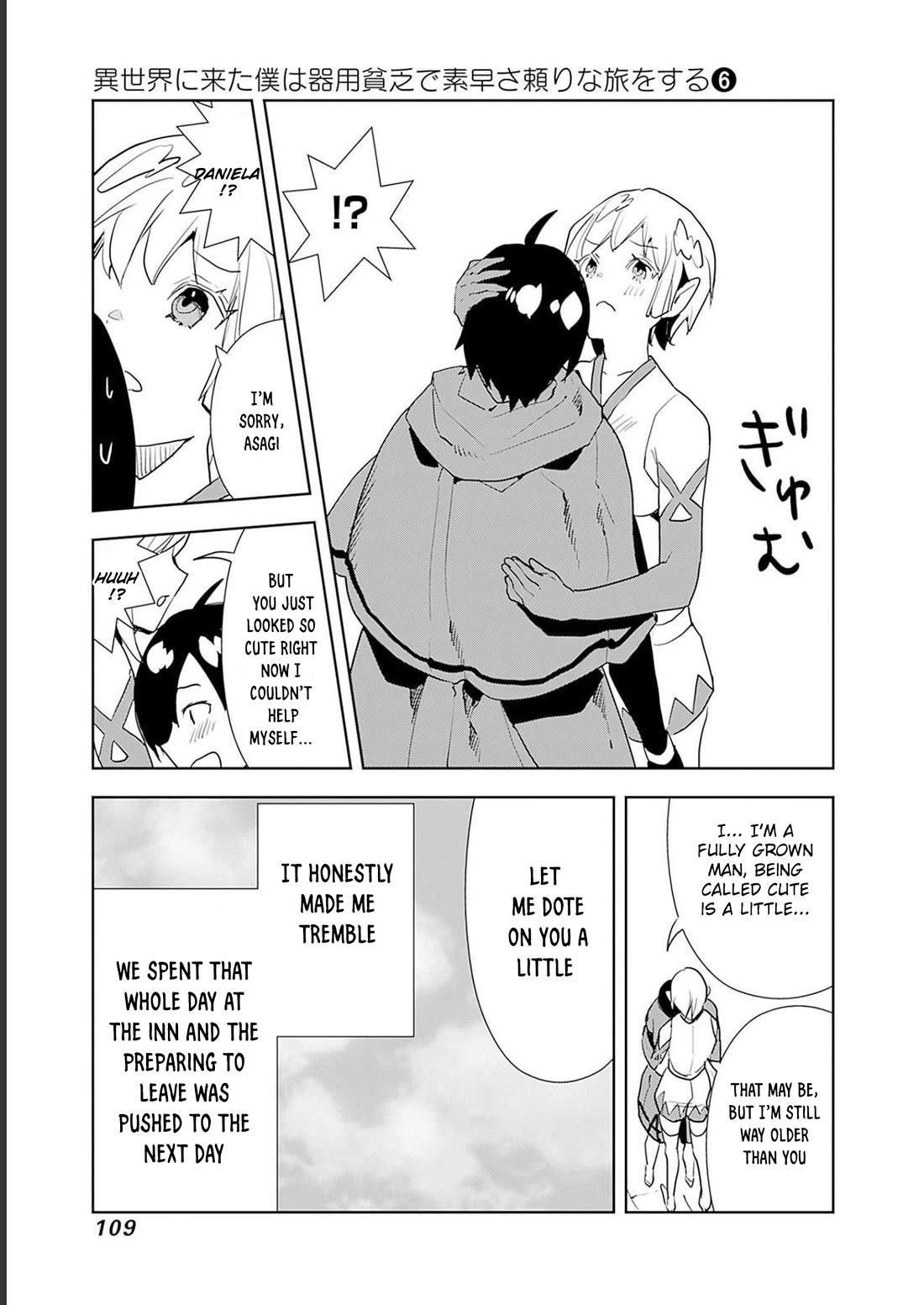 I Came to Another World as a Jack of All Trades and a Master of None to Journey While Relying on Quickness Chapter 46 page 23 - Chapter 46