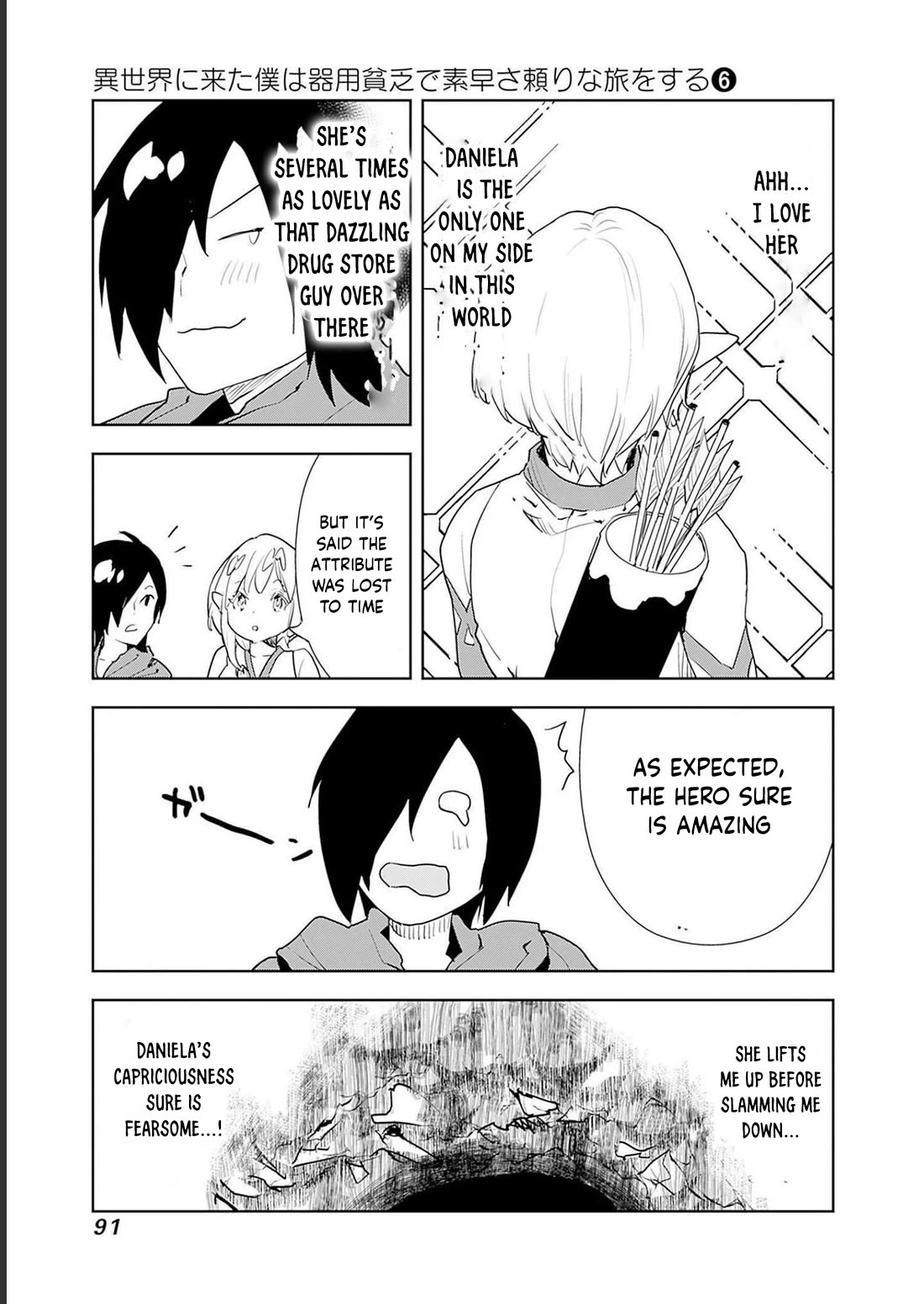 I Came to Another World as a Jack of All Trades and a Master of None to Journey While Relying on Quickness Chapter 46 page 5 - Chapter 46