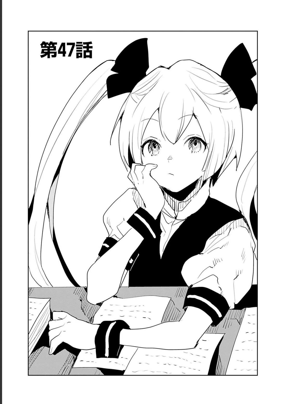 I Came to Another World as a Jack of All Trades and a Master of None to Journey While Relying on Quickness Chapter 47 page 2 - Chapter 47
