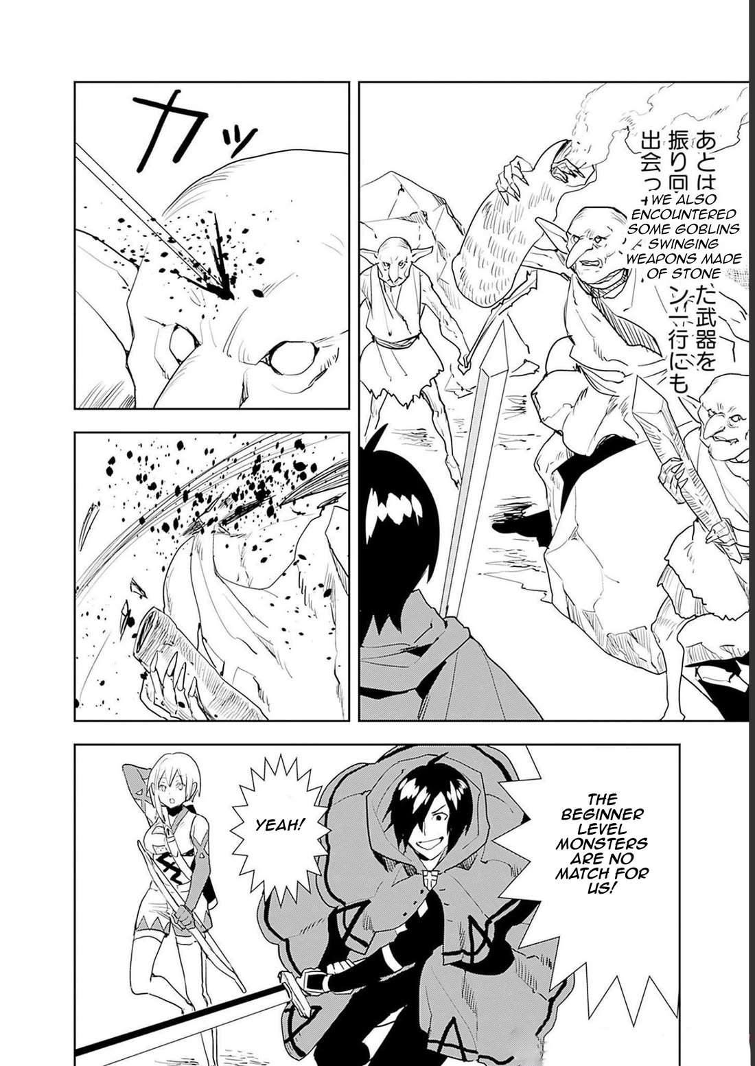 I Came to Another World as a Jack of All Trades and a Master of None to Journey While Relying on Quickness Chapter 48 page 7 - Chapter 48