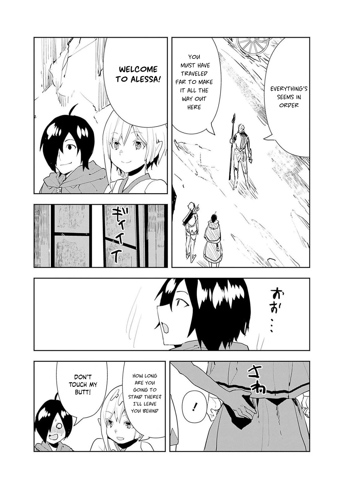 I Came to Another World as a Jack of All Trades and a Master of None to Journey While Relying on Quickness Chapter 49 page 4 - Chapter 49