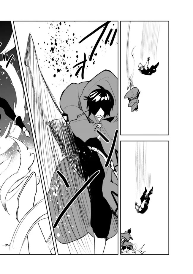 I Came to Another World as a Jack of All Trades and a Master of None to Journey While Relying on Quickness Chapter 51 page 18 - Chapter 51
