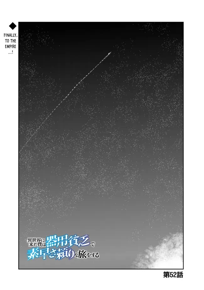 I Came to Another World as a Jack of All Trades and a Master of None to Journey While Relying on Quickness Chapter 53 page 1 - Chapter 53