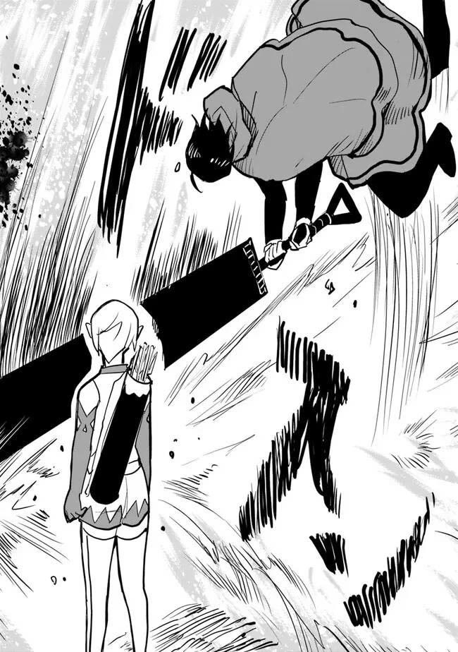 I Came to Another World as a Jack of All Trades and a Master of None to Journey While Relying on Quickness Chapter 60 page 21 - Chapter 60