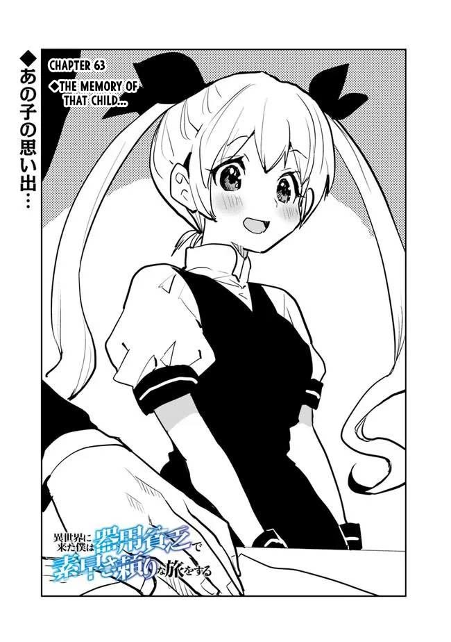 I Came to Another World as a Jack of All Trades and a Master of None to Journey While Relying on Quickness Chapter 63 page 2 - Chapter 63