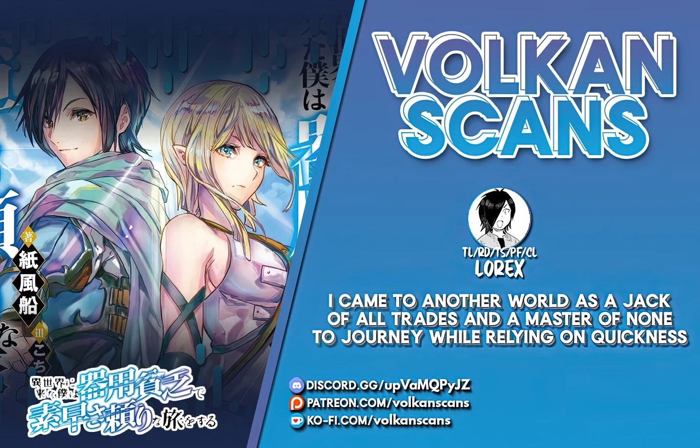 I Came to Another World as a Jack of All Trades and a Master of None to Journey While Relying on Quickness Chapter 9 page 1 - Chapter 9