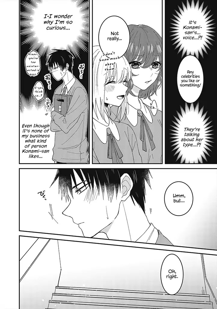 I Can See That She's Especially Cute. Chapter 1 page 10 - Chapter 1: A Little Cuteness