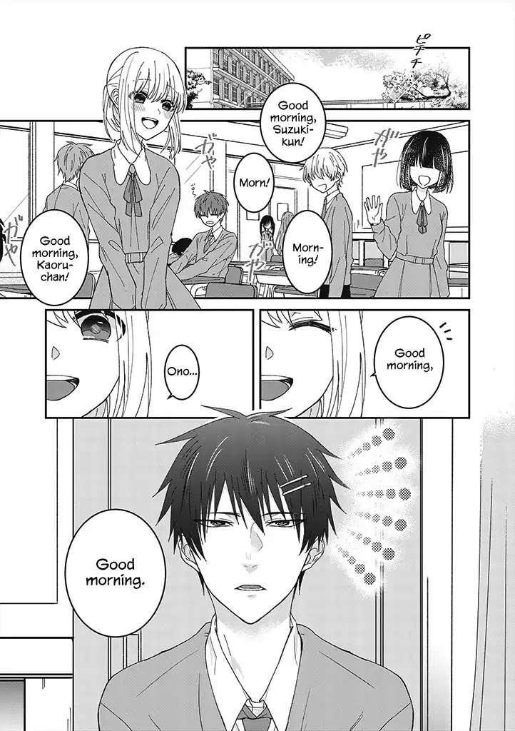I Can See That She's Especially Cute. Chapter 1 page 13 - Chapter 1: A Little Cuteness