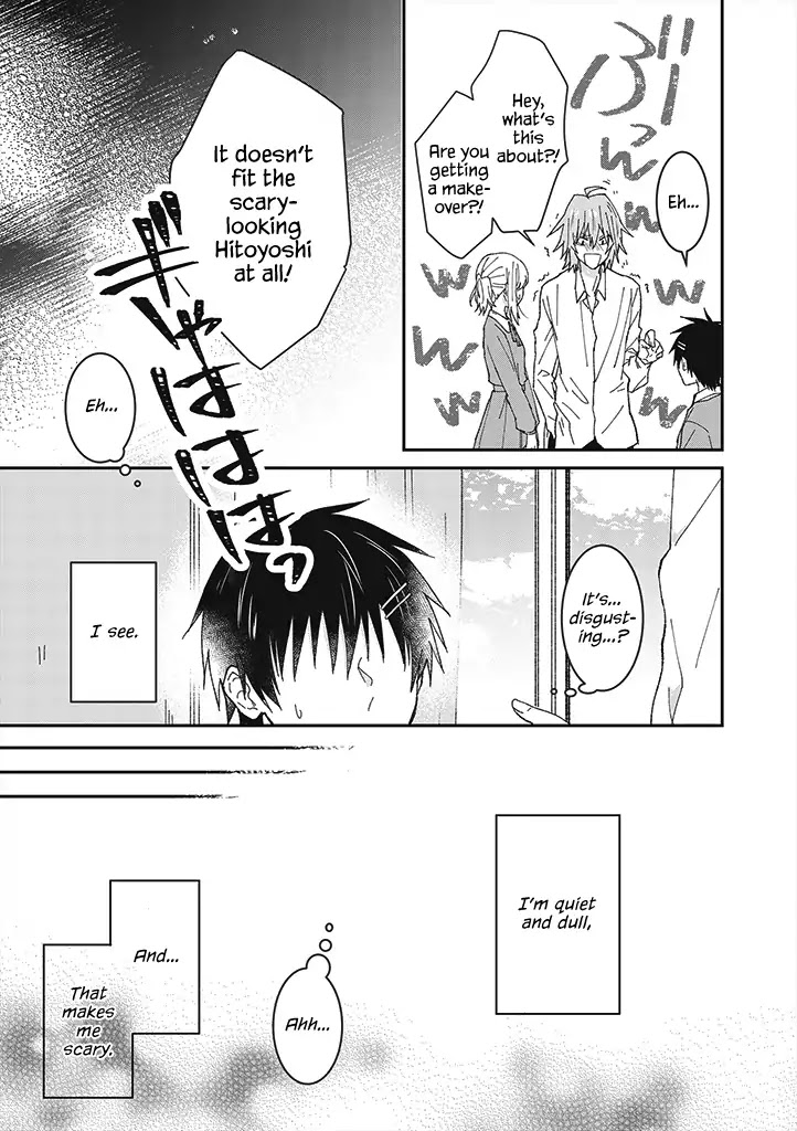 I Can See That She's Especially Cute. Chapter 1 page 15 - Chapter 1: A Little Cuteness
