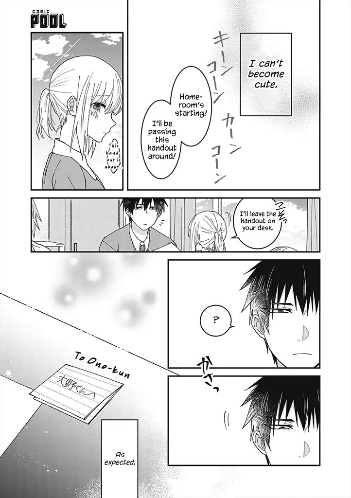 I Can See That She's Especially Cute. Chapter 1 page 19 - Chapter 1: A Little Cuteness