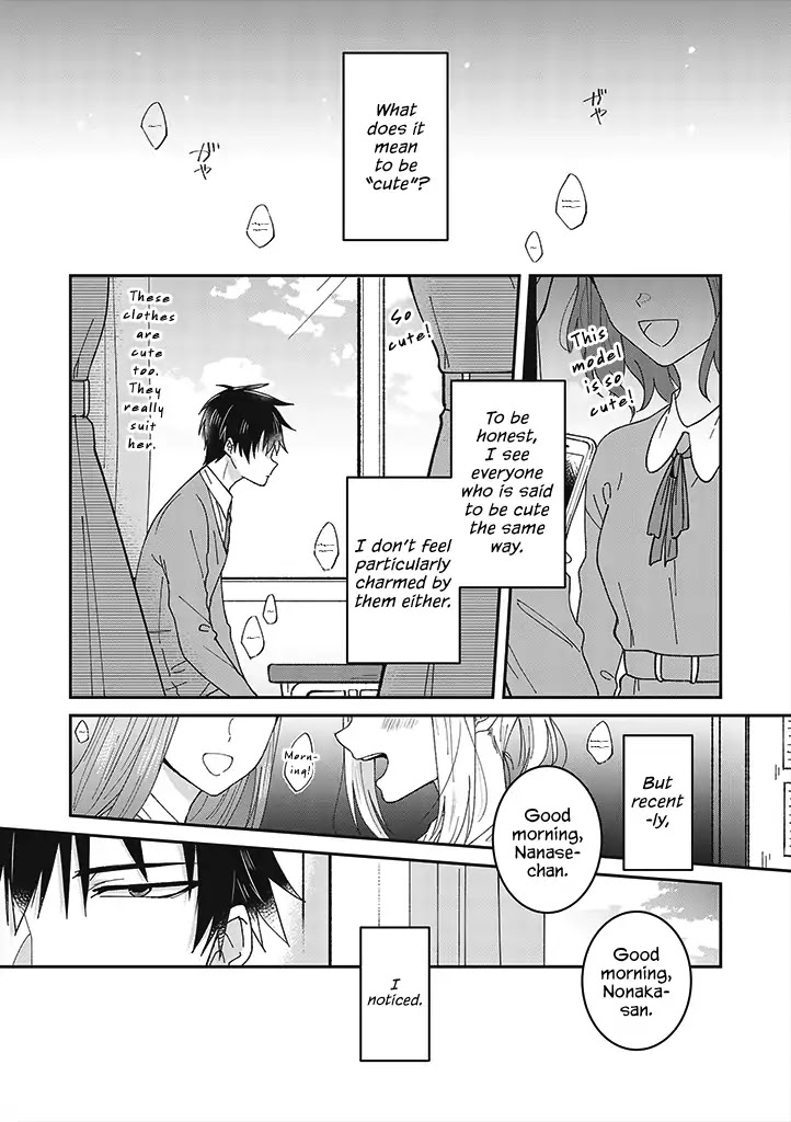 I Can See That She's Especially Cute. Chapter 1 page 3 - Chapter 1: A Little Cuteness