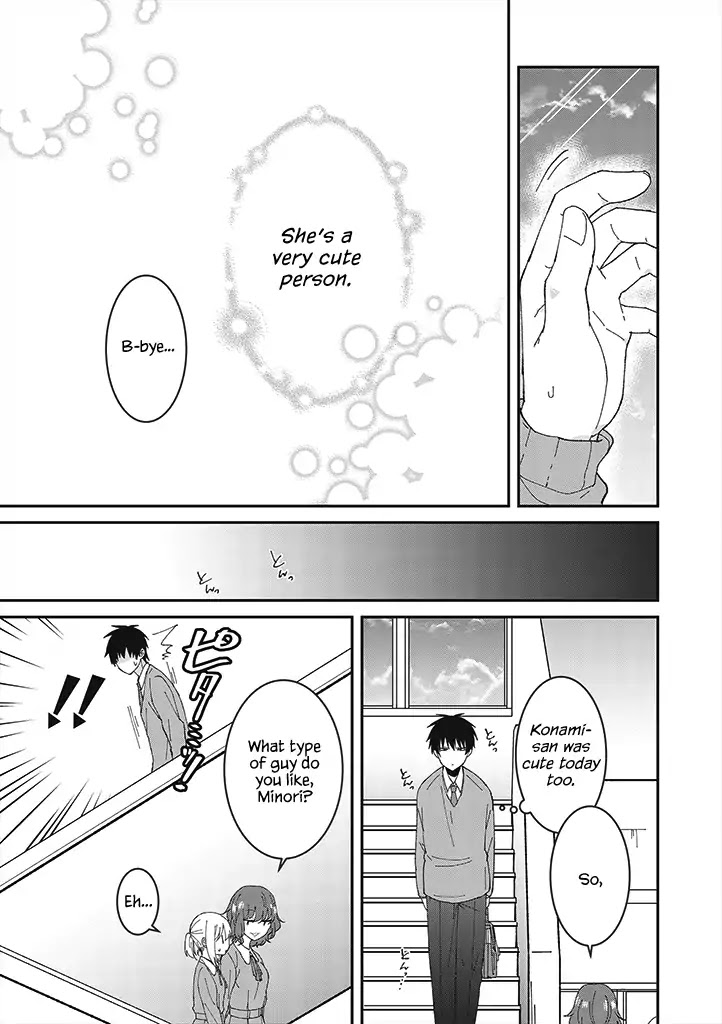 I Can See That She's Especially Cute. Chapter 1 page 9 - Chapter 1: A Little Cuteness