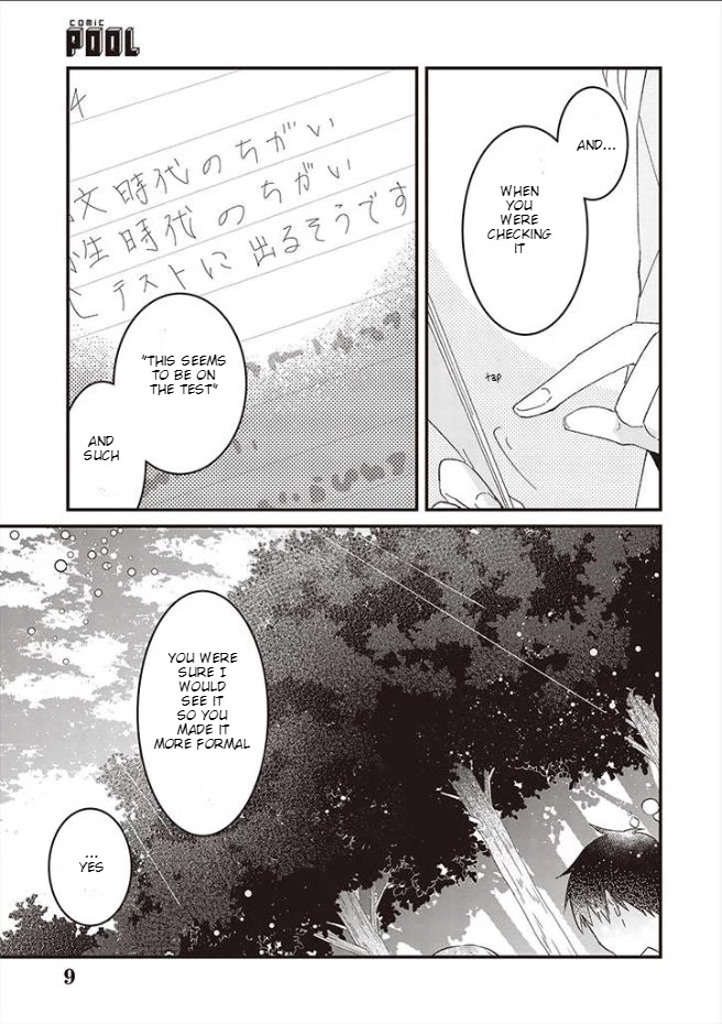 I Can See That She's Especially Cute. Chapter 10 page 10 - Chapter 10: Like a Magician [Part 2] [END]