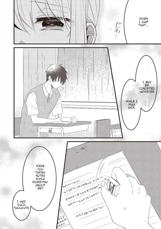 I Can See That She's Especially Cute. Chapter 10 page 11 - Chapter 10: Like a Magician [Part 2] [END]