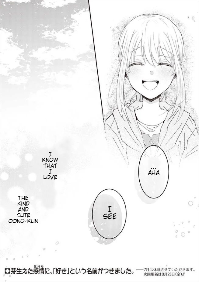 I Can See That She's Especially Cute. Chapter 10 page 17 - Chapter 10: Like a Magician [Part 2] [END]