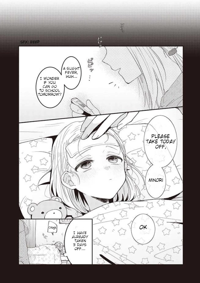 I Can See That She's Especially Cute. Chapter 10 page 2 - Chapter 10: Like a Magician [Part 2] [END]