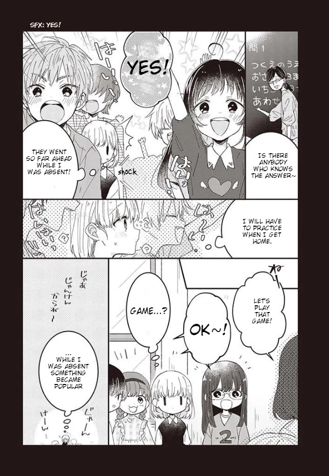 I Can See That She's Especially Cute. Chapter 10 page 3 - Chapter 10: Like a Magician [Part 2] [END]