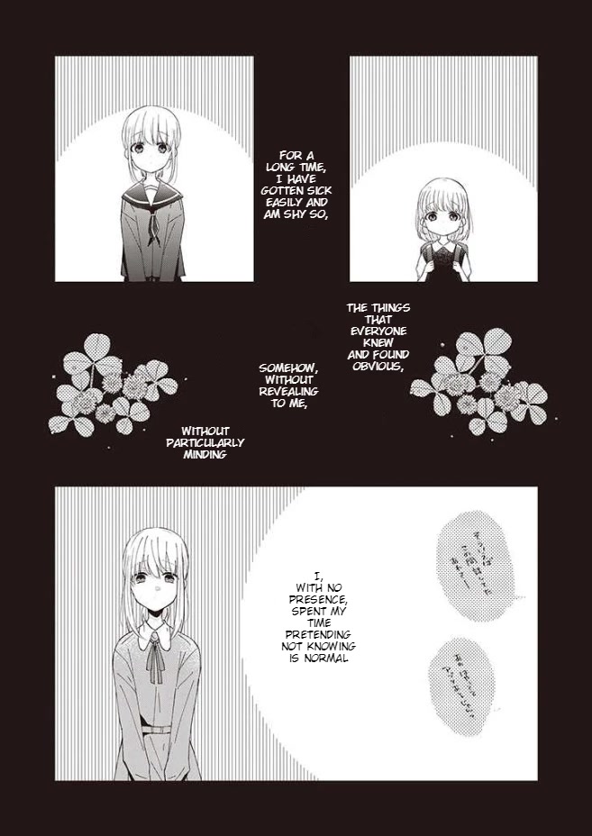 I Can See That She's Especially Cute. Chapter 10 page 4 - Chapter 10: Like a Magician [Part 2] [END]