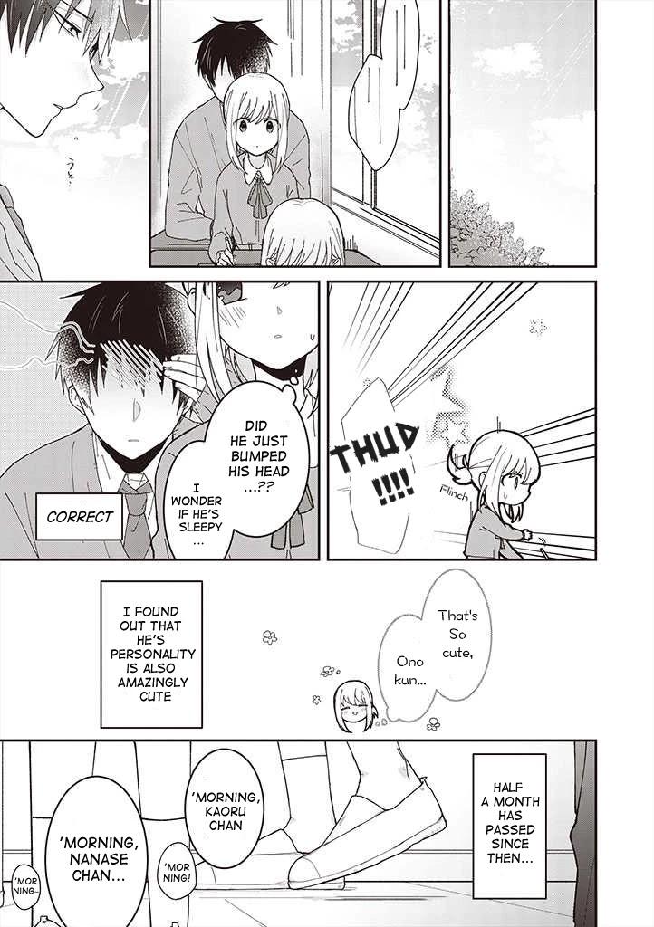 I Can See That She's Especially Cute. Chapter 2 page 10 - Chapter 2: "Cute" is for you